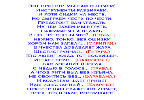Сценка Поздравление На 18 Летие Девушке