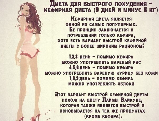 момент диета 5 похудение отзывы кто ищет тот