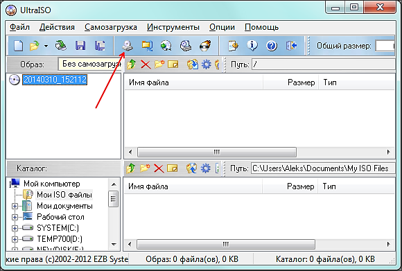 Как сделать флешку загрузочным диском windows Как сделать флешку загрузочным диском windows