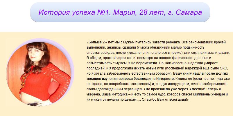 Приметы что бы беременность Приметы что бы беременность