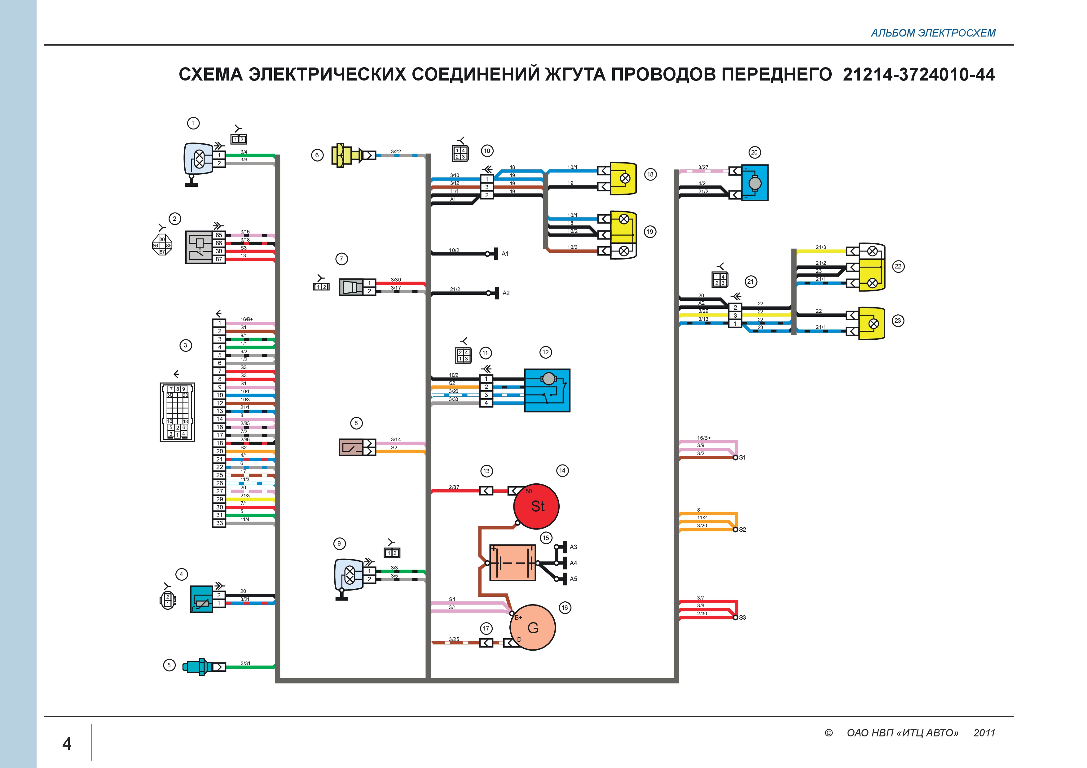 Схема подключения бензонасоса на ниве Схема подключения бензонасоса на ниве
