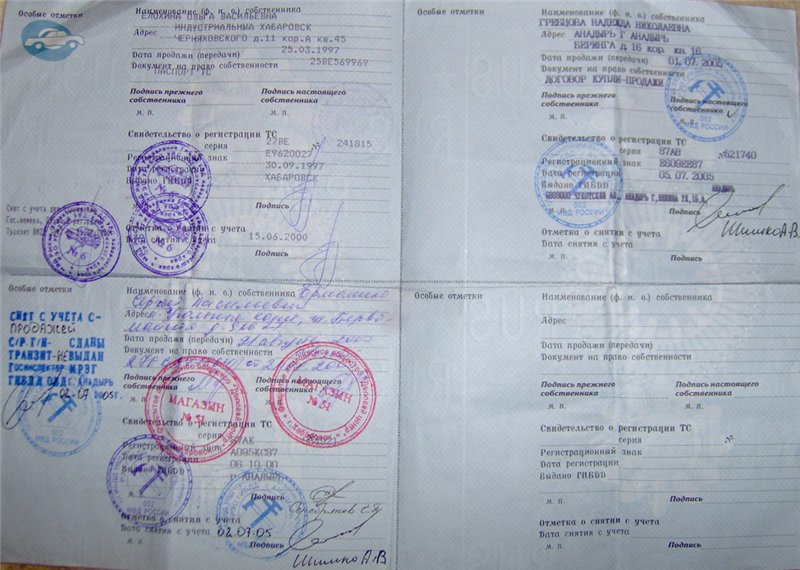 Какой штраф если машина без страховки были