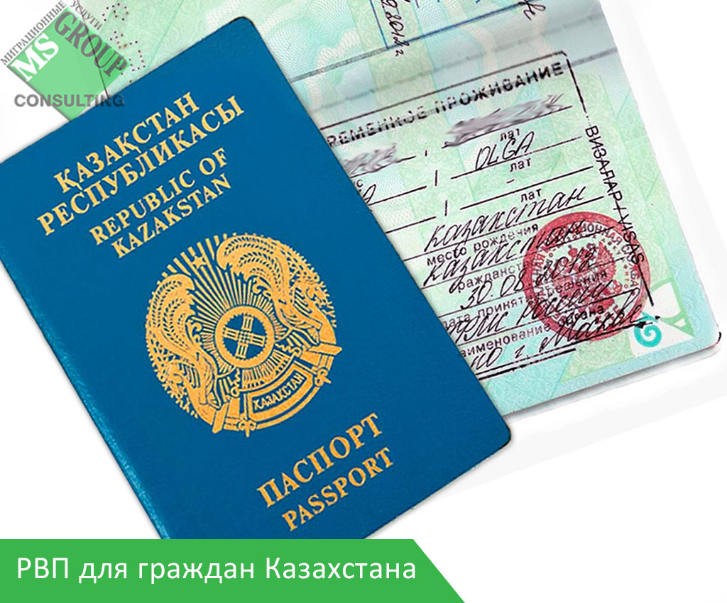 Что такое рвп и как его сделать Что такое рвп и как его сделать