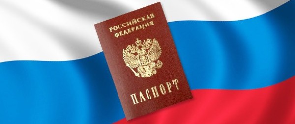 Открытка на вручение паспорта 3