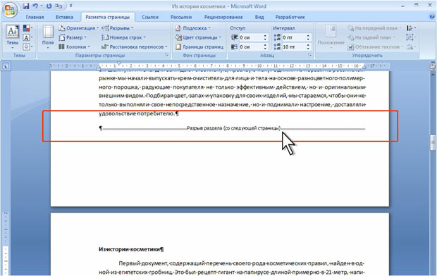 Как сделать проем в стене под дверь в кирпичной 796