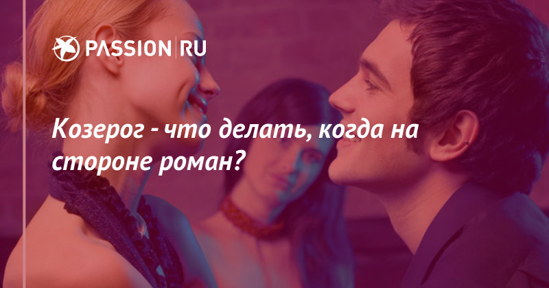 Как сделать так чтобы в тебя влюбилась учительница Как сделать так чтобы в тебя влюбилась учительница