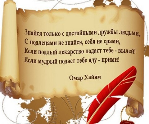 Поздравление с Днем рождения руководителю Пресс-службы Пожелания любимым с признаниями в любви