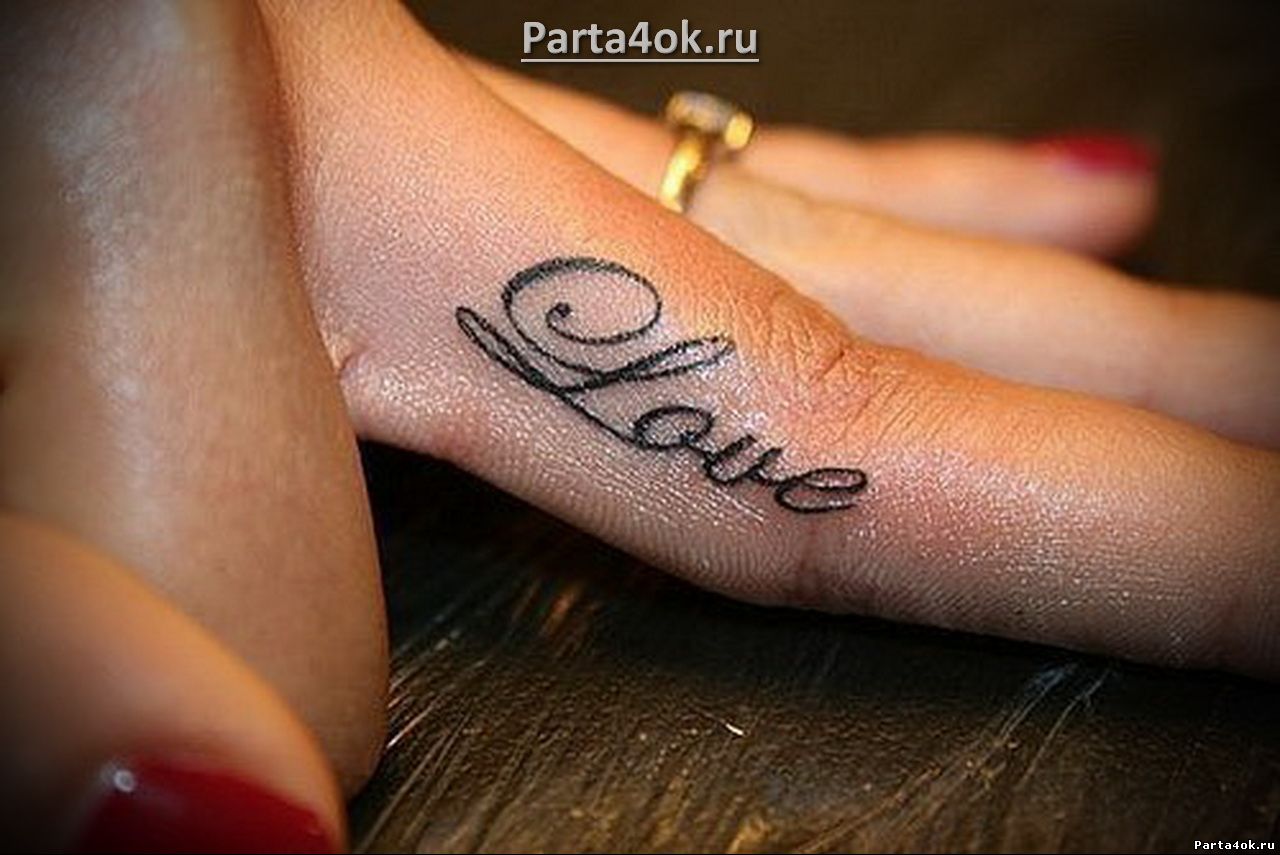 Тату на пальце i love you фото Тату на пальце i love you фото
