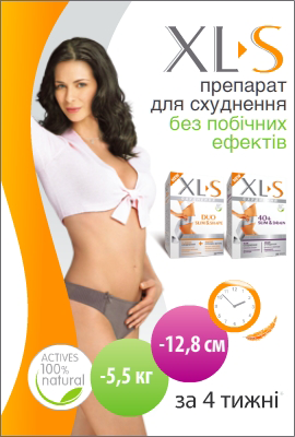 Slim shape. Xls Duo Slim Shape. Таблетки для похудения xls. XL-S Duo Slim. Xls реклама.