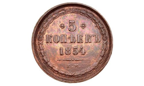 пятак старинный. медная монета от пупочной грыжи у детей. монета на пупочную грыжу ребенку. медный пятак 1905. медный пятак.