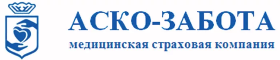 Сайт страховой компании аско. Страховая компания АСКО. АСКО страхование ОМС. АСКО страхование Таганрог. Международная страховая компания.