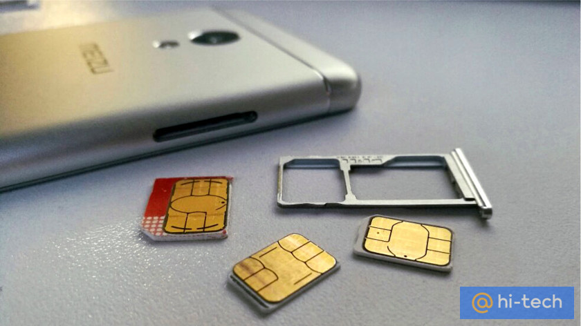 Отключается симка. SIM Card Турция. Мошенники SIM карты. Турецкая Симка как выглядит. Комбинированный слот в телефоне что это.