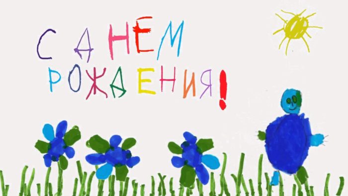 Открытки с днем рождения бабушке от внучки своими руками