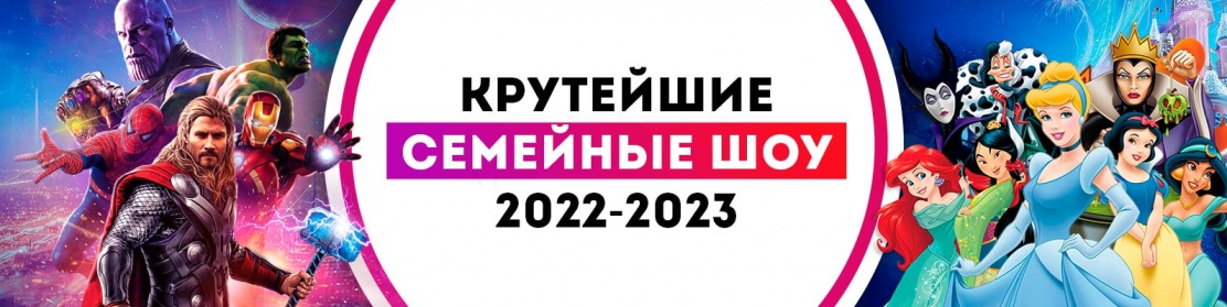 Куда сходить на новогодние праздники 2023