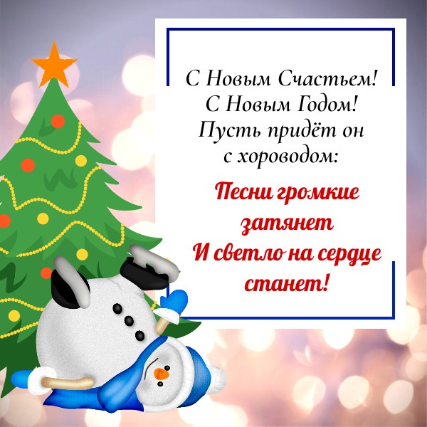 Корпоративные Прикольные Тосты