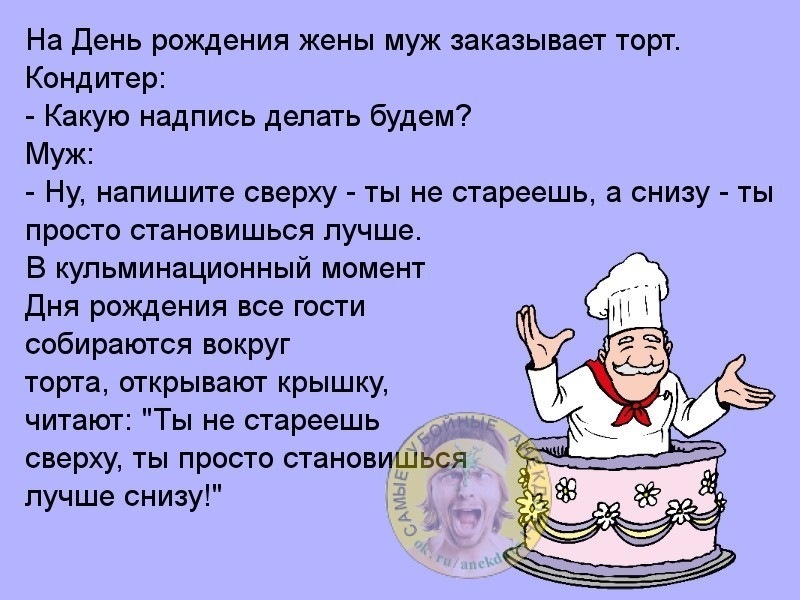 Статус про кухню прикольные