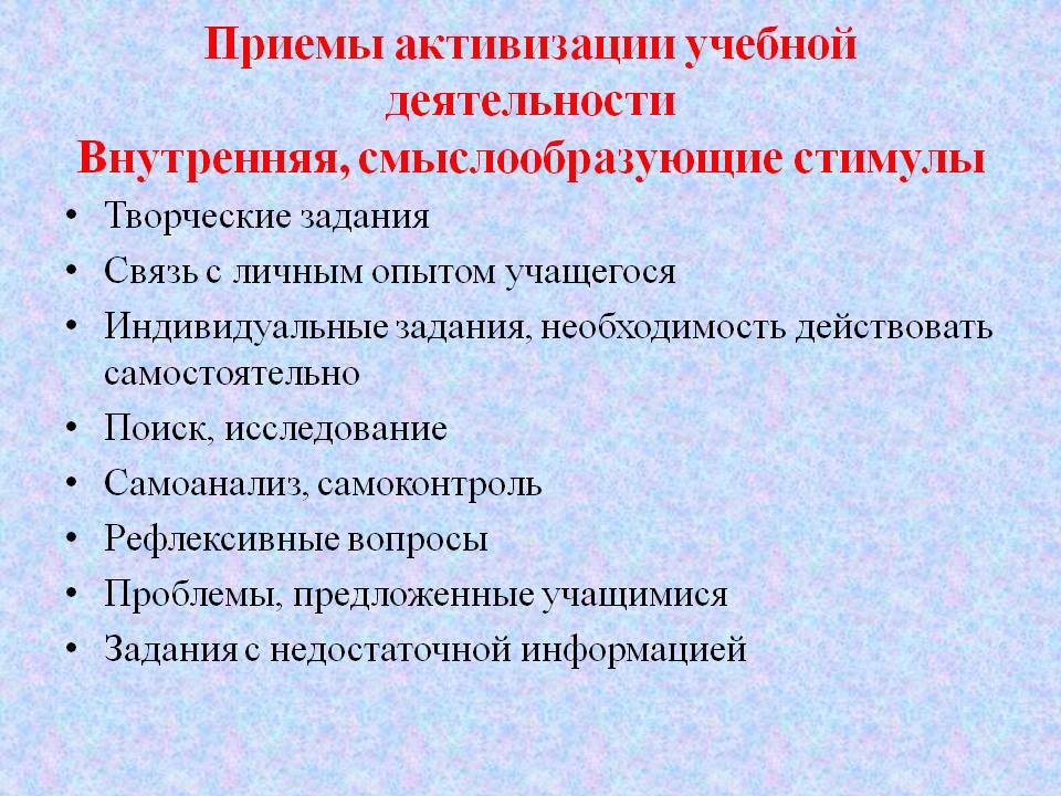 Приемы работы с учебной картиной на уроках истории