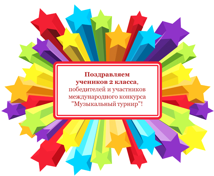Как правильно участвовать в конкурсах