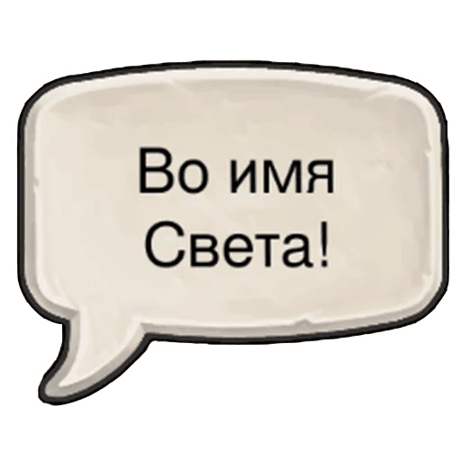 Надо же. Стикеры Hearthstone. Неплохо сыграно. Неплохо сыграно Hearthstone. Неплохо сыграно Мем.