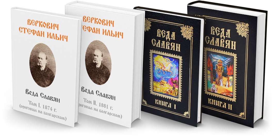 Купить Книги Веды 5 Книг