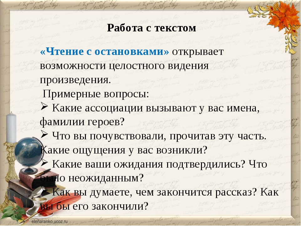 Приемы работы с учебной картиной на уроках истории