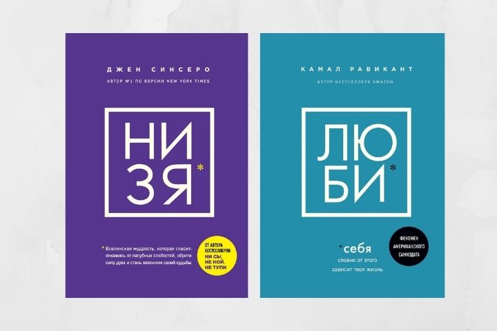 Любите книгу источник знаний. Книга ни зя джен синсеро. Любите книгу она поможет вам разобраться в пестрой. Книга люби о чем она. Любите книгу всей душой.