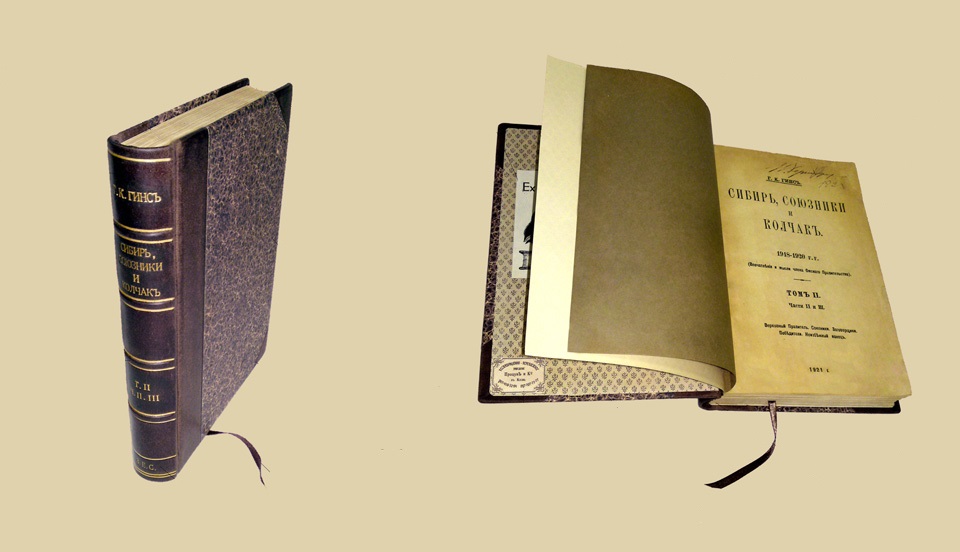 Коротко страницы книги. Из чего состоит книга структура книги. Части обложки книги. Оформление обложки книги.