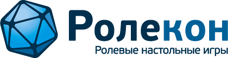 Ролекон