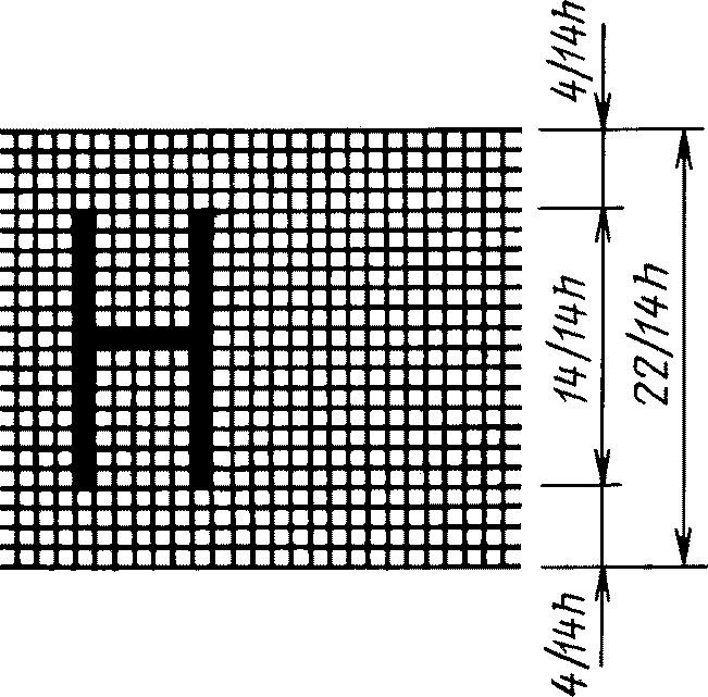 2.304 81 шрифты