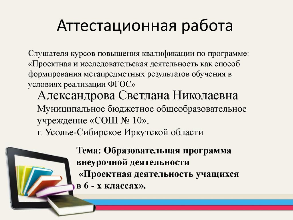 Сестринское дело работа на категорию