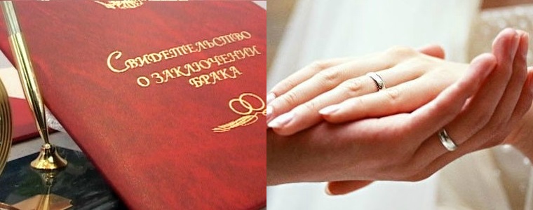 собачники поздравления бракосочетания гражданского брака вагон