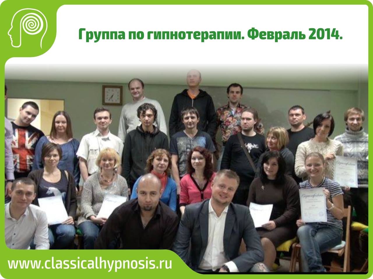 быстрый гипноз. обучение гипнотерапии. гипноз обучение. гипноз обучение. учиться гипнозу.