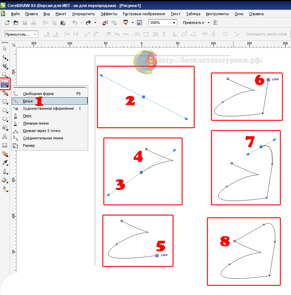 Как рисовать ровнее. Инструмент кривая Безье в coreldraw. Инструмент Безье в coreldraw. Изменение формы прямых и кривых линий coreldraw. Корел дро кривая Безье.