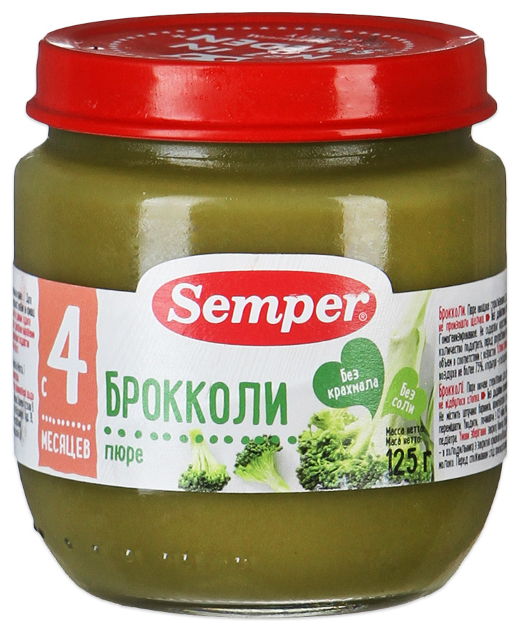 Пюре semper. Детское пюре Semper. Сэмпер пюре брокколи. Сэмпер детское питание. Детское овощное пюре.