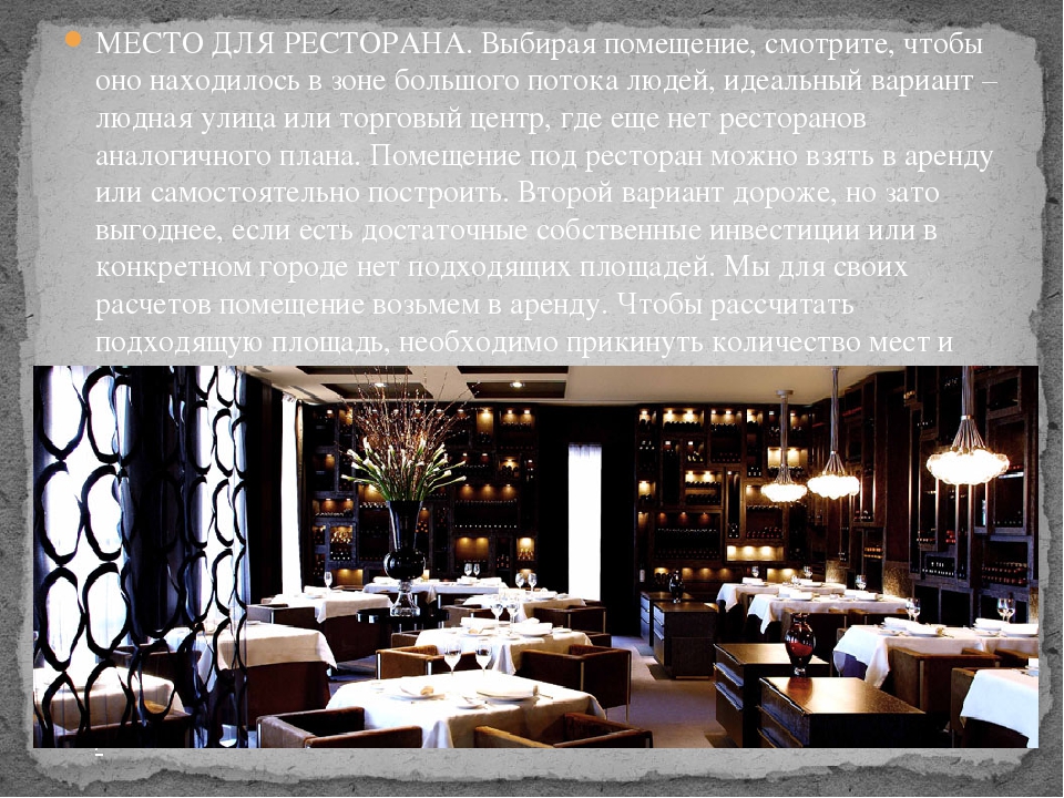 Маркетинг кофеен