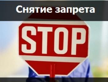 Запрещено Ли Смотреть Порно