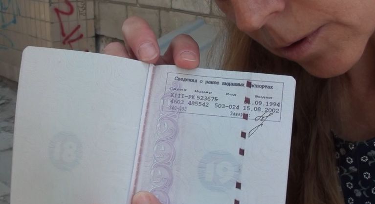 Разворот лица на паспортном фото кроссворд