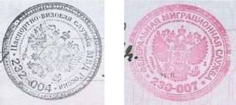 Печать для сургуча. Полимерное клише для штампа. Поставить красную печать. Поставить красную печать. Поставить красную печать.