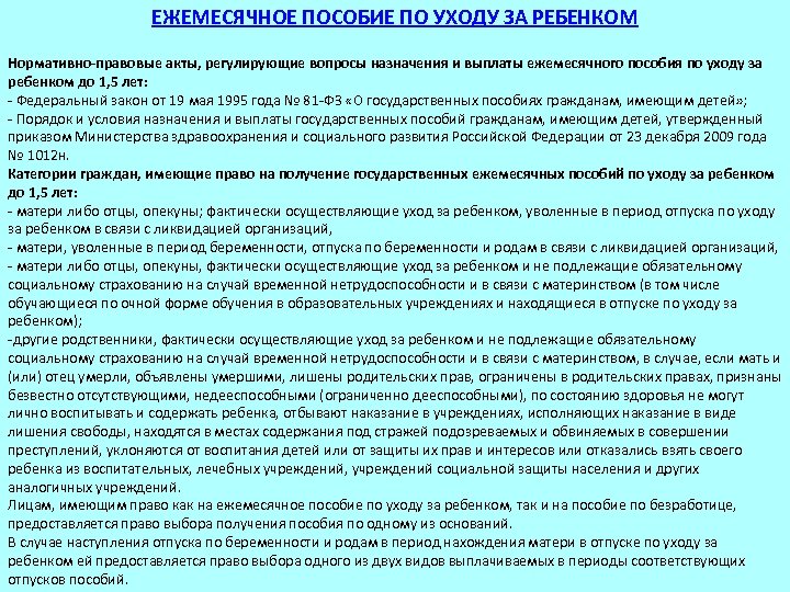 Привилегии за 3 ребенка. Пособие при рождении третьего ребенка. Какие пособия при рождении 3 ребенка. Льготы при рождении 3 ребенка в 2022. Выплаты при рождении третьего ребенка в 2024 году.