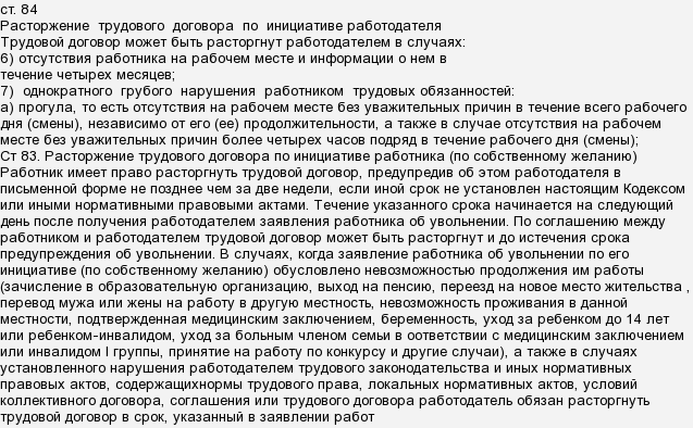 Имеет ли право работодатель проверять шкафчики для переодевания