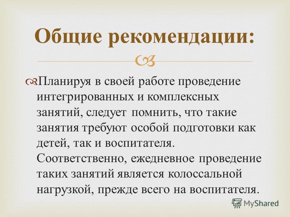 Самоанализ воспитателя. Самоанализ воспитательского занятия. Самоанализ занятия в ДОУ. Выводы по занятию в ДОУ пример. Анализ занятия воспитателя.