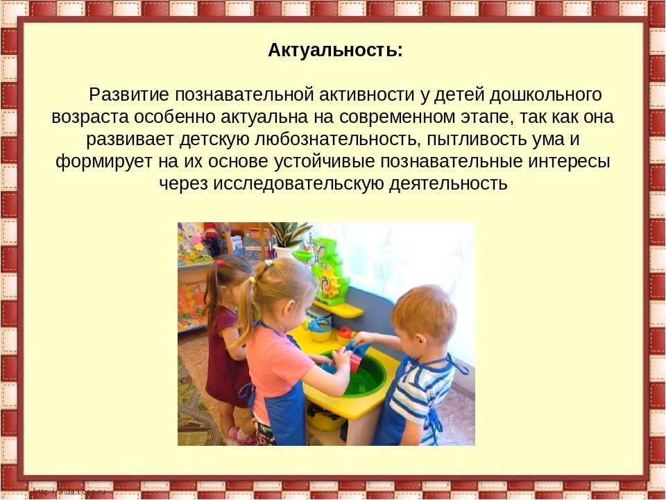 План подготовки и проведения одного из совместных дел детей и родителей