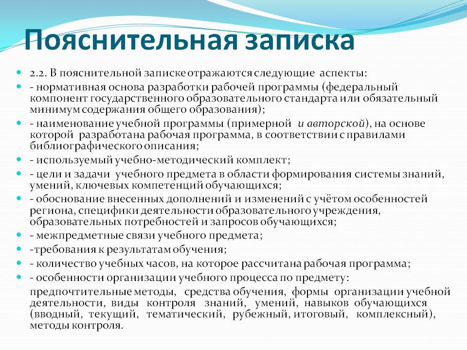 Пояснительная записка к проекту бюджета на 2023 год и плановый период 2024 и 2025 годов