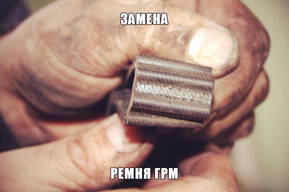 Замена ремня ГРМ. Периодичность замены ГРМ - смотреть видео (видео)