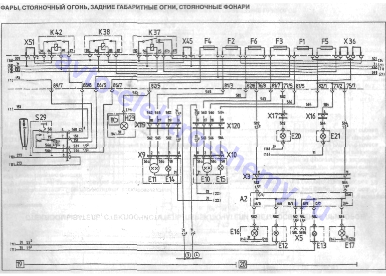 Шакман f2000 схема электрооборудования