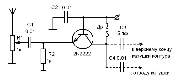 Схема укв 2 01е номиналы катушек