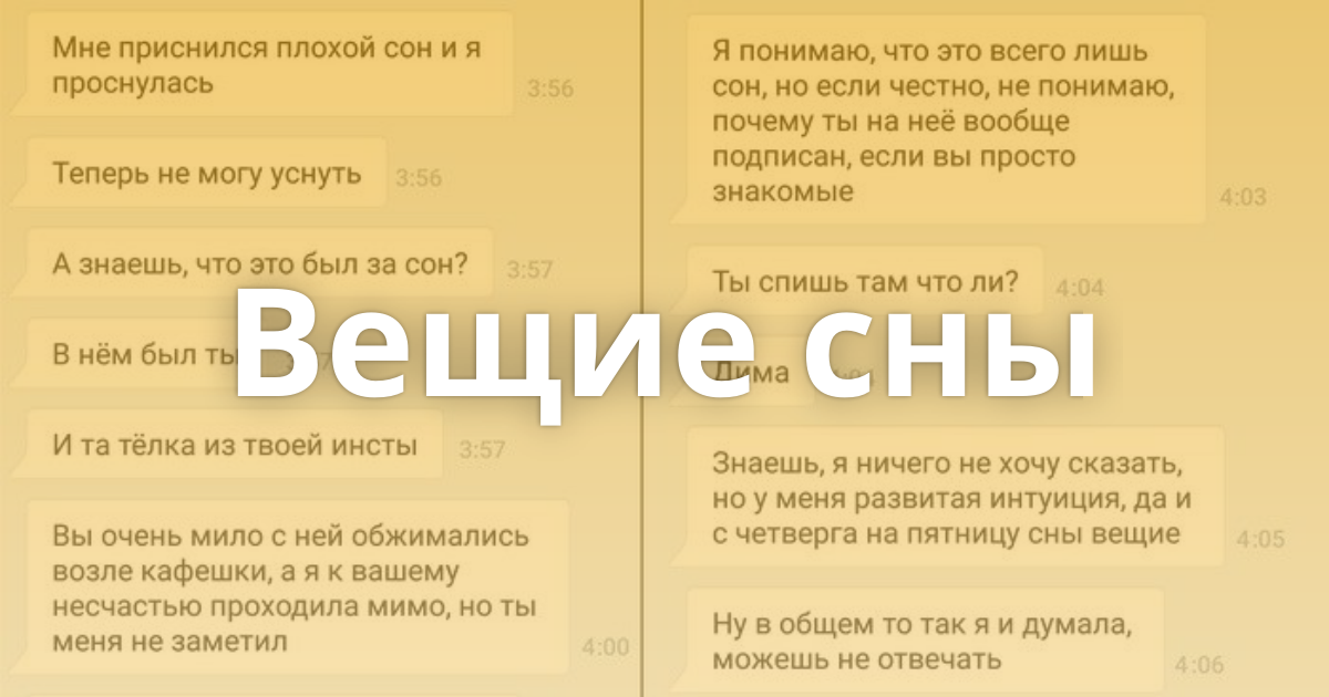 К чему снится плохо видеть. Если приснился плохой сон. К чему снятся плохие сны. Плохой сон постоянно просыпаюсь. Что делать если приснился плохой сон.