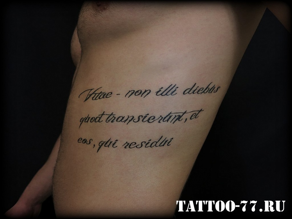 Надписи для татуировки для мужчин надписи с переводом фото