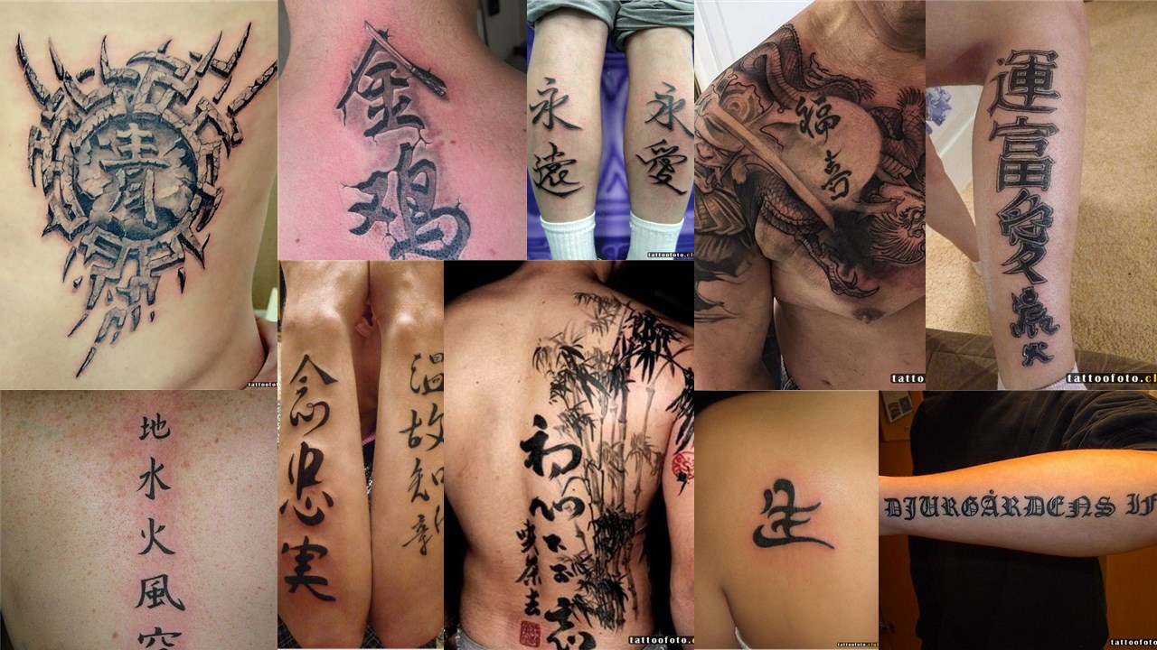 Перевести иероглифы по фото. Японские иероглифы тату. Китайские символы тату. Татуировки китайские иероглифы. Тату иероглифы на руке.