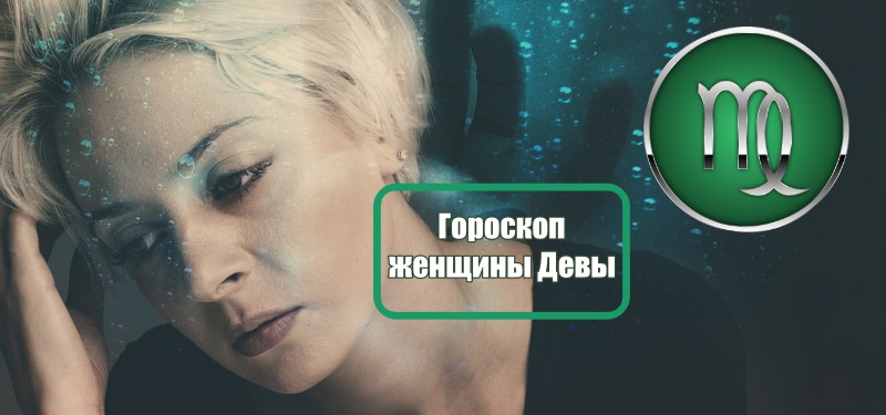 женщина дева внешность. картинки на тему гороскоп девы в 2023 году. планета знака зодиака дева. внешность тельца. Abigail diaz знаки зодиака.